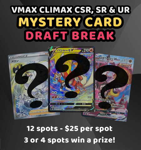Pokemon Trading Card Game - VMax Climax CSR Draft Break #0 - Every spot chooses a card!