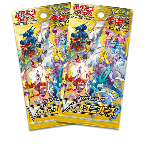 Pokemon Trading Card Game - 2 Packs of VStar Universe