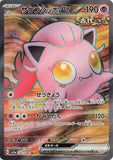 cardfightranger - Pokemon BariBari Japan Live Claim Sale 03/30/2024