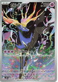 Xerneas (AR089) (NS M4)