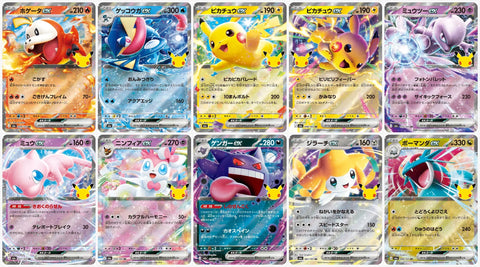 30th RR Complete Set (10 Cards)