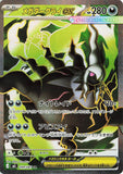 Mega Darkrai ex (SR099) (AE M5)