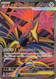 Mega Skarmory ex (SR099) (NZ M3)