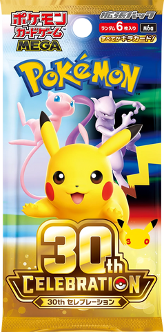 30th Celebration Sealed Pack