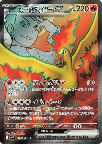 Team Rocket’s Moltres ex (SR112) (GTR SV10)