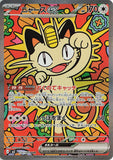 Meowth ex (SAR114) (NZ M3)