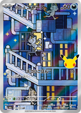 Alolan Meowth (AR115) (30th M6a)