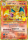 Charizard (CC137) (30th M6a)