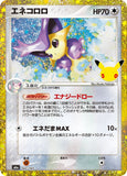 Delcatty (CC143) (30th M6a)