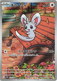 Minccino (AR157) (BB SV11B)