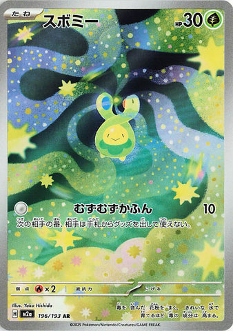 Budew (AR196) (MDex M2a)