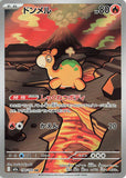 Numel (AR198) (MDex M2a)