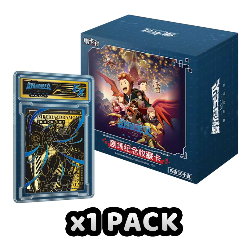 Card Fun Trading Cards - 1 Pack of Digimon Adventure 2: The Movie ...