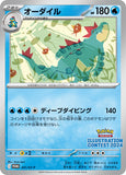 Feraligatr 2024 Illustration Contest Promo (241/SV-P)