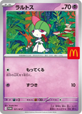 Ralts McDonald's Promo 2025