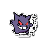 Gengar BSide Sticker 