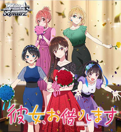 Weiss Schwarz - 2 Packs of Rent-A-Girlfriend Vol.2