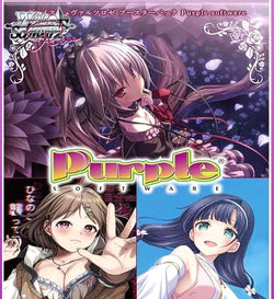 Weiss Schwarz Rose - 2 Packs of Purple Software
