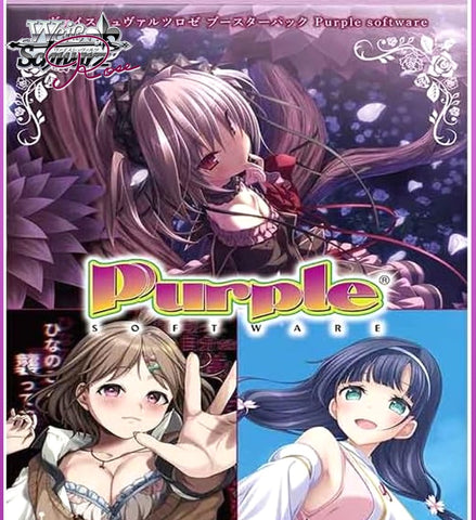 Weiss Schwarz Rose - 2 Packs of Purple Software