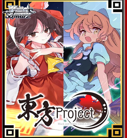 Weiss Schwarz - 2 Packs of Touhou Project Black and White Lotus Land