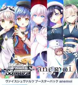 Weiss Schwarz - 2 Packs of Anemoi