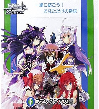 Weiss Schwarz - 2 Packs of Fujimi Fantasia Bunko Vol. 2