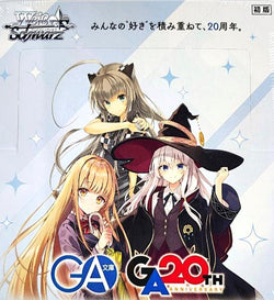 Weiss Schwarz - 2 Packs of GA Bunko