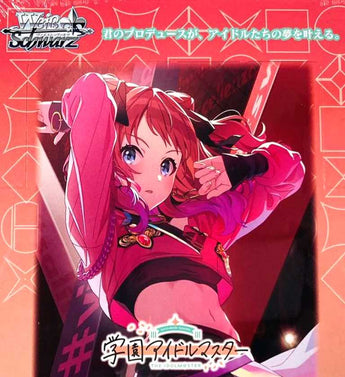 Weiss Schwarz - 2 Packs of Gakuen Idolmaster