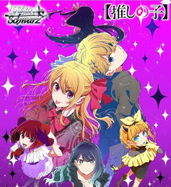 Weiss Schwarz - 2 Packs of Oshi No Ko Vol. 3
