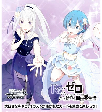 Weiss Schwarz - 2 Packs of Re:Zero Vol. 3