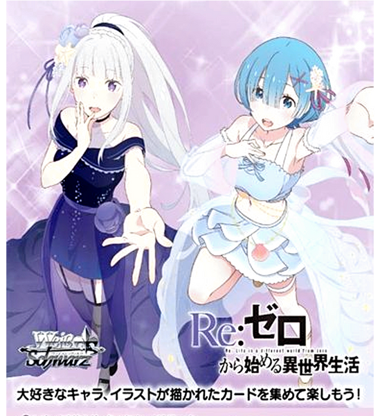 Weiss Schwarz - 2 Packs of Re:Zero Vol. 3