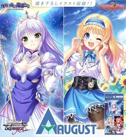 Weiss Schwarz Rose - 2 Packs of August