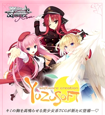 Weiss Schwarz Rose - 2 Packs of Yuzu Soft