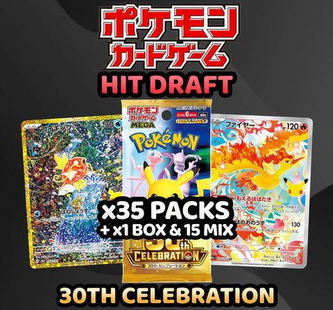 Pokemon Trading Card Game - 30th Celebration Hit Draft Break (35 Packs) #1