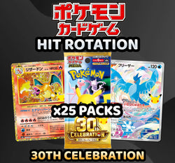 Pokemon Trading Card Game - 30th Celebration Hit Rotation Break (25 Packs) #3