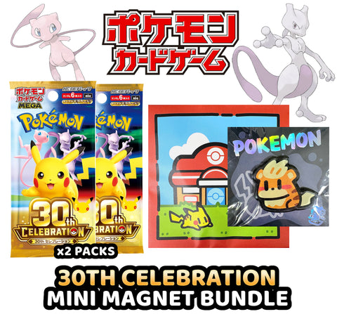 Pokemon Trading Card Game - 2 Pack 30th Celebration Mini Magnet Bundles