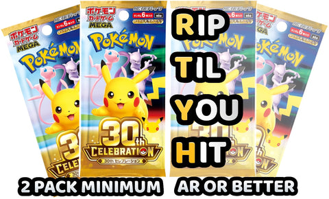 Pokemon Trading Card Game - 2 Pack Minimum 30th Celebration RTYH