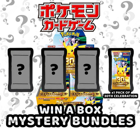 Pokemon Trading Card Game - 4 Pack 30th Celebration Win a Box Bundles