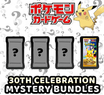 Pokemon Trading Card Game - 4 Pack 30th Celebration Mystery Bundles Set 1