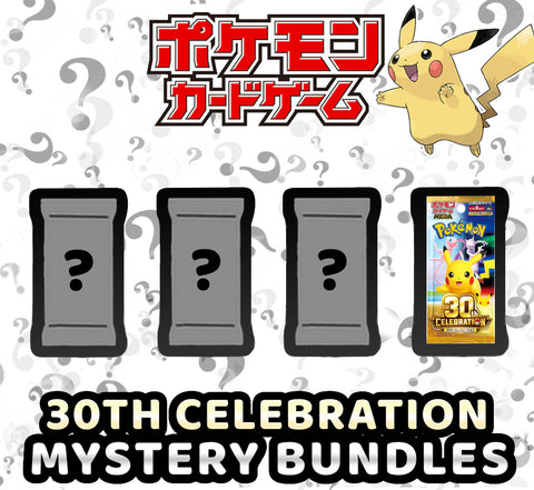 Pokemon Trading Card Game - 4 Pack 30th Celebration Mystery Bundles Set 1