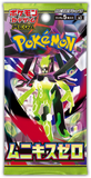 Nullifying Zero Sealed Pack 