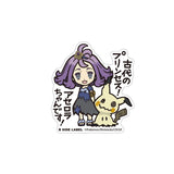 Acerola & Mimikyu BSide Sticker 