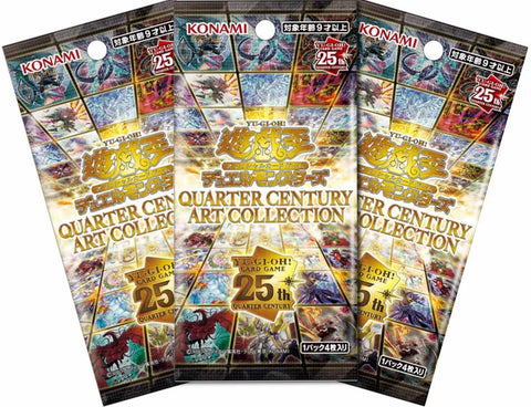 Yu Gi Oh - 3 Packs of Quarter Century Art Collection