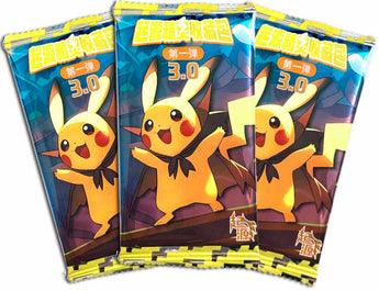 Chinese Collectable Cards - 3 Packs of Pokemon Eif Baby Origin 3.0 (Round 2)