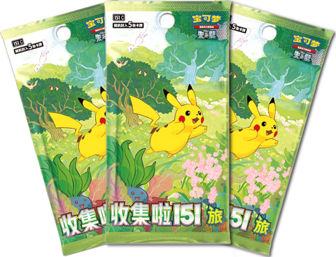 Pokemon Trading Card Game - 3 Packs of Pokemon 151 Journey (Chinese)