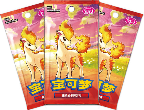 Pokemon Trading Card Game - 3 Packs of Horizons Gem Pack Vol. 4 (Chinese)
