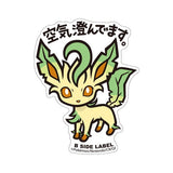 Leafeon BSide Sticker 