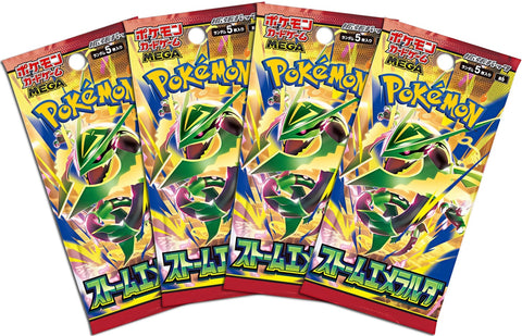 Pokemon Trading Card Game - 4 Packs of Storm Emeralda