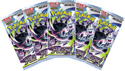 Pokemon Trading Card Game - 5 Packs of Abyss Eye