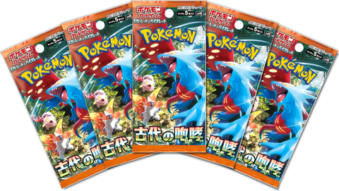 Pokemon Trading Card Game - 5 Packs of Ancient Roar